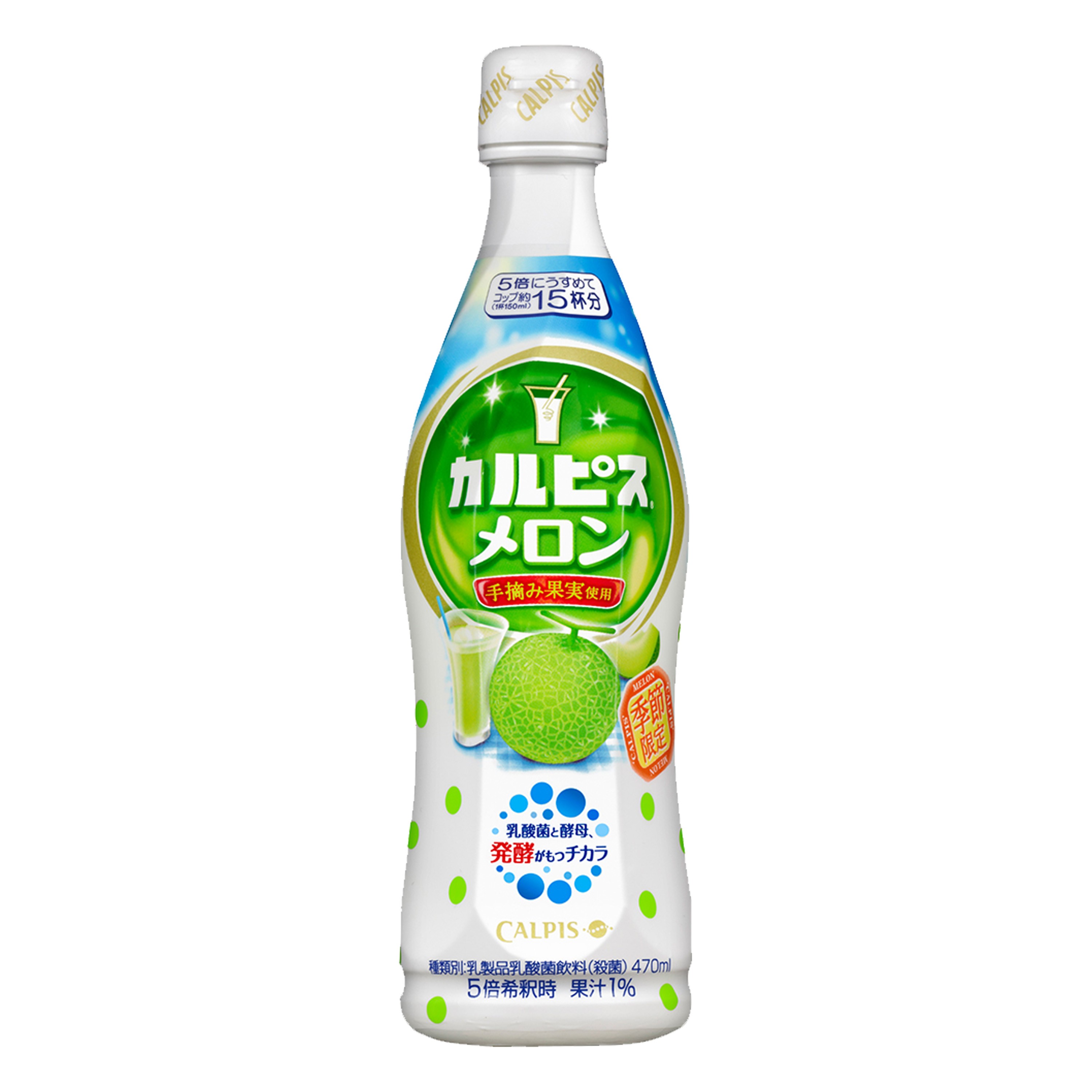 CALPIS 濃縮乳酸飲品 蜜瓜 